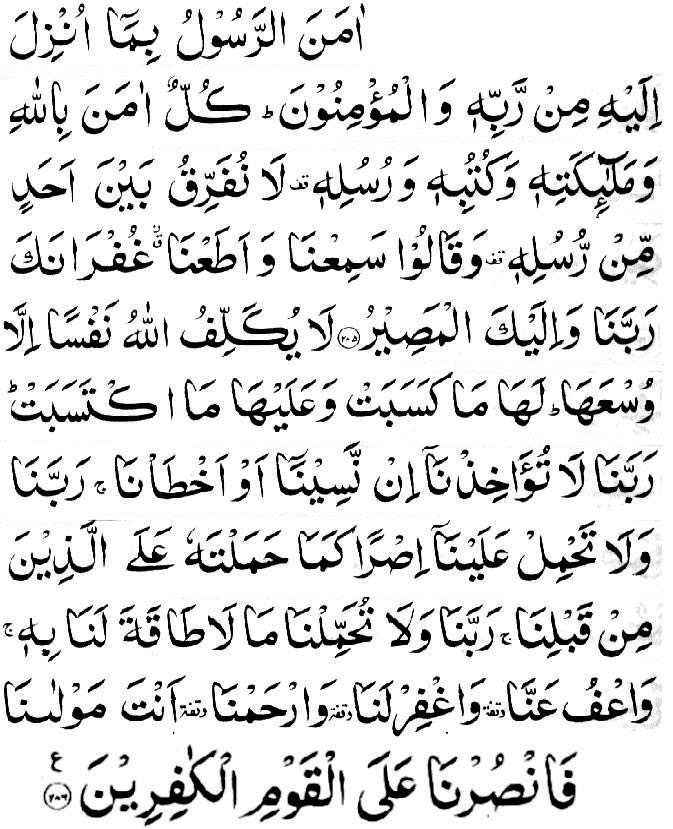 Janaazah and Burial Talimul-Haq Part 10