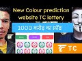 Unveiling TC Lottery: The Truth About Colour Prediction Websites Exposed by Ketan Indori with Proof