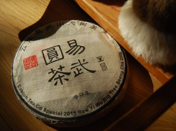 2011 Canton Yiwu