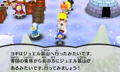 The Denpa Men Blog