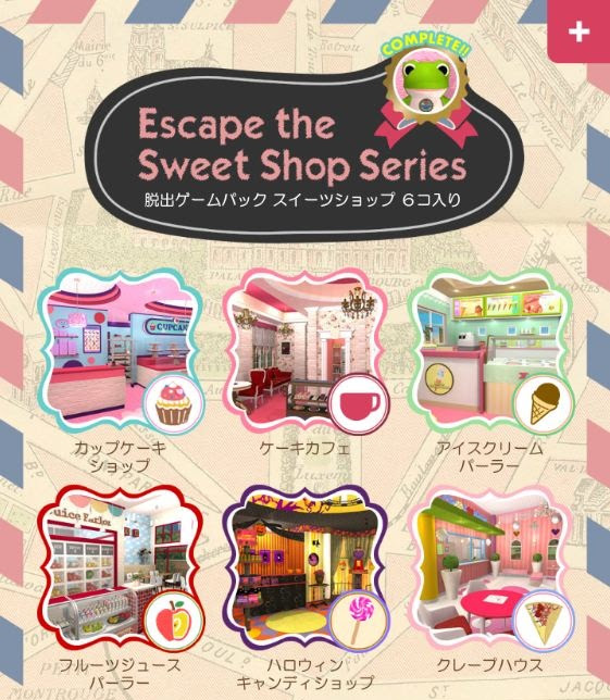 脱出ゲームパック スイーツショップ 6コ入り 攻略トップ Game Apps Lab