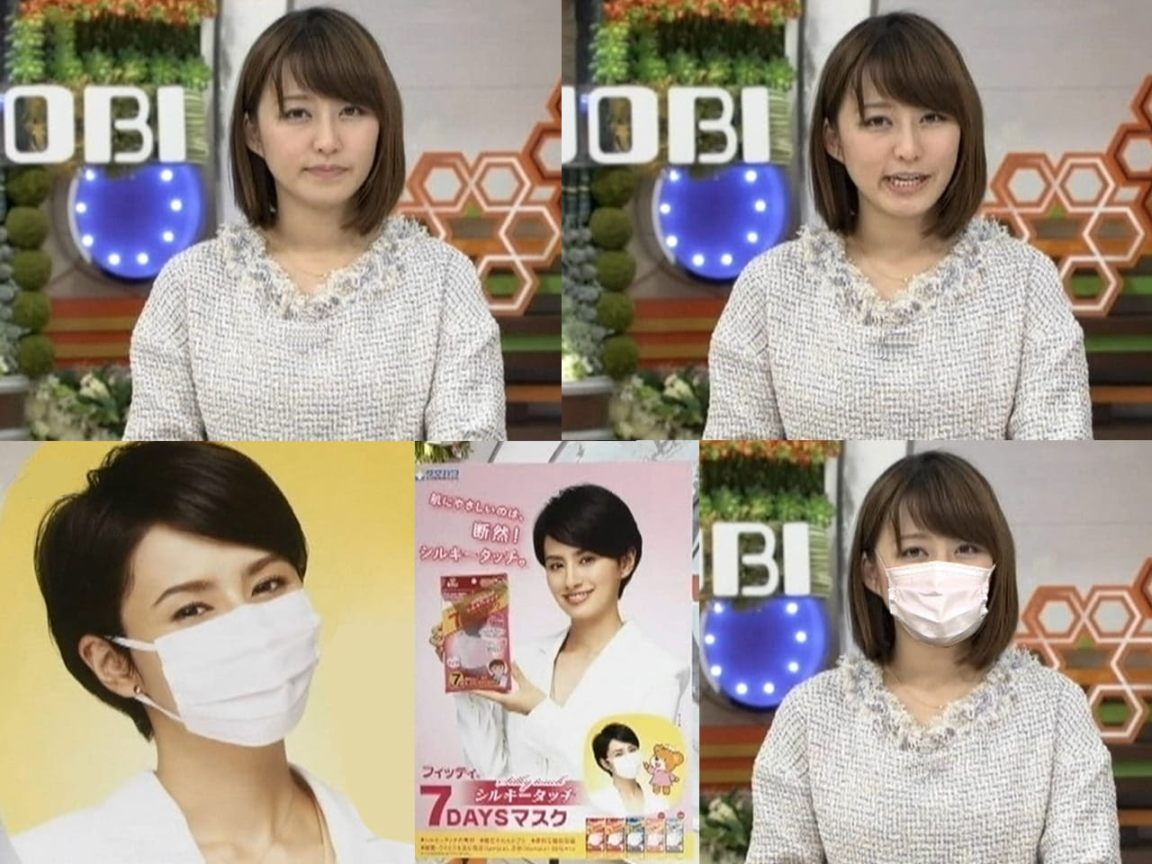 枡田 絵理奈 ７ｄａｙｓマスク アナレタッチ２