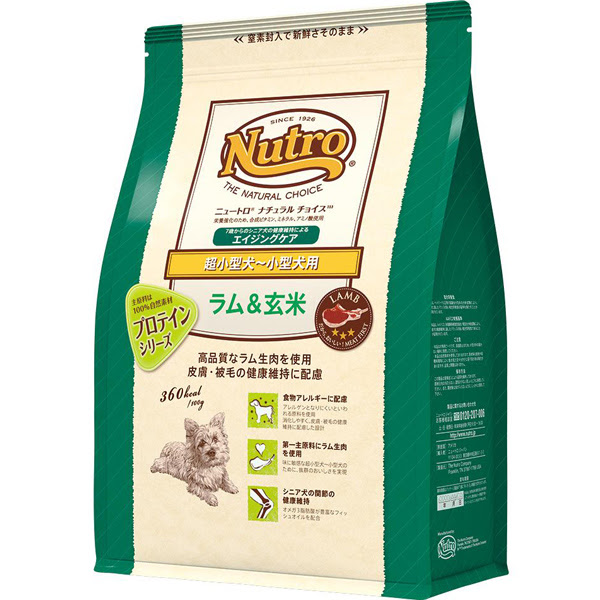 犬にラム肉を与えてもいい ラム肉の栄養素や効能について