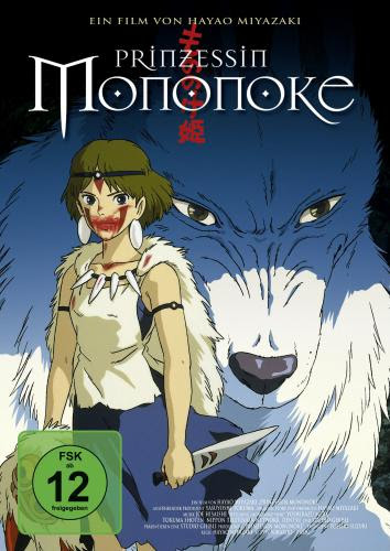 ドイツ語学習の教材にもののけ姫 ドイツ語ジブリアニメdvd ドイツ語学習の教材に抜群 ドイツ語版dvdショップ グリックリヒ