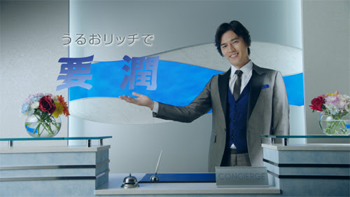 要潤 自分の名前でダジャレ炸裂 Entame Plex