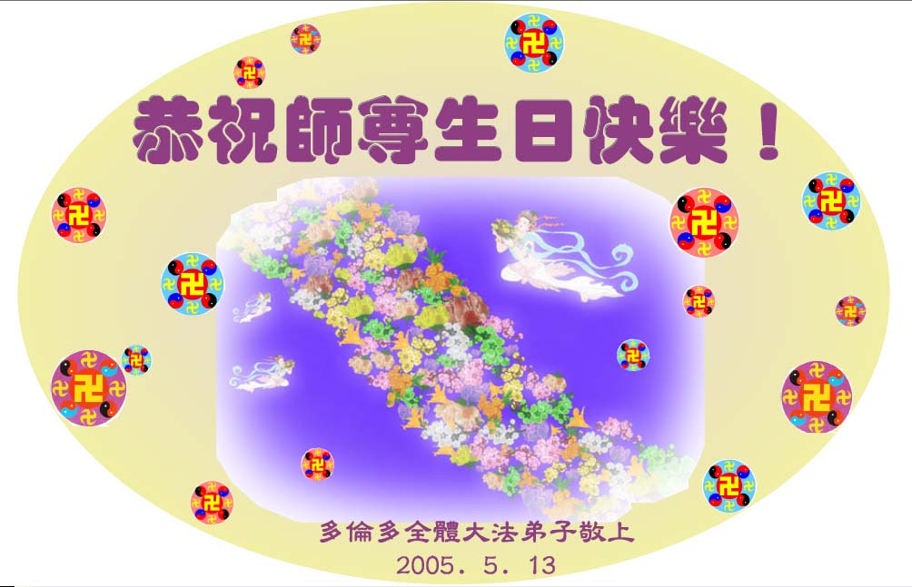 zum runden geburtstag sprüche