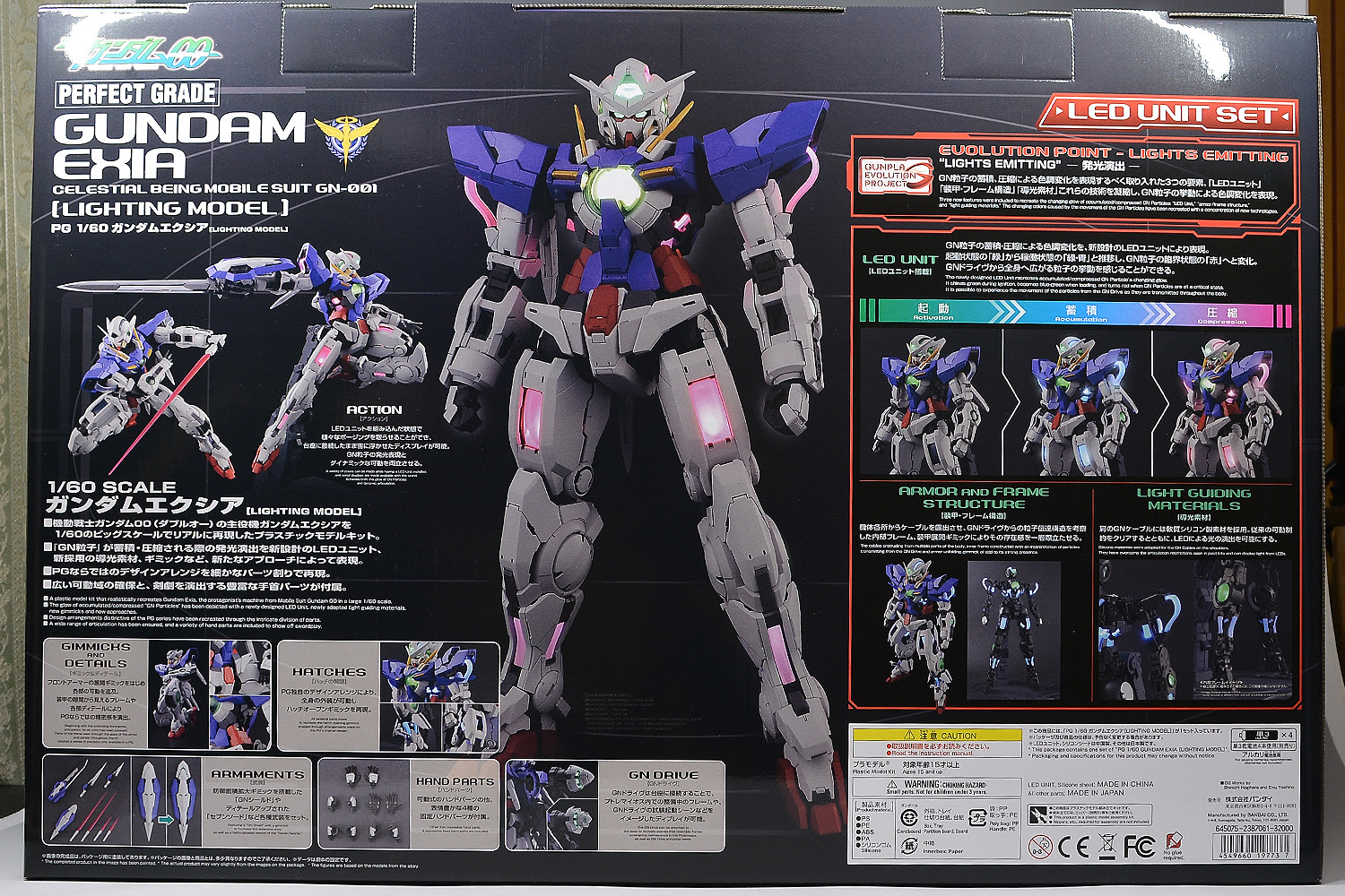 Pg ガンダムエクシア Lighting Model のパッケージ レビュー ガンダムブログはじめました