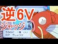 【印刷可能】 ポケモン 初��� 個体値 最大 270649-ポケモン 初代 個体値 最大