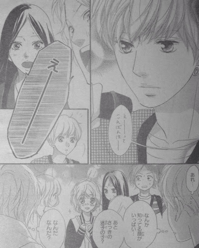 アオハライド 最終回 別冊マーガレット 15年03月号 マンガがあってよかった