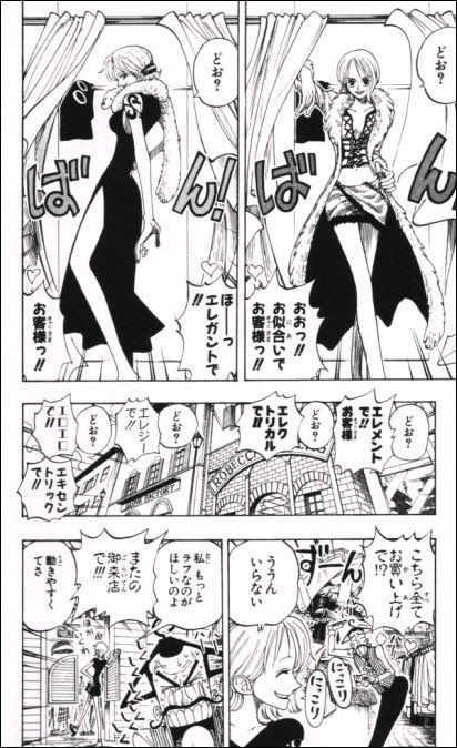 漫画 One Piece 第97話 Masaステーション