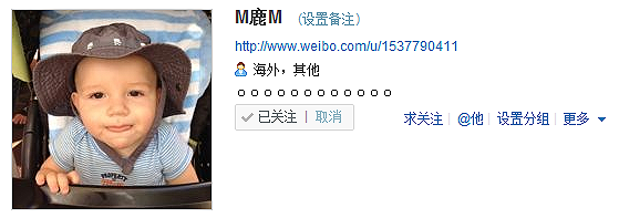 120611 Luhan's weibo DP and bio update on Weibo