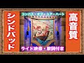 [最も人気のある！] ディズニー 歌詞 画像 194402