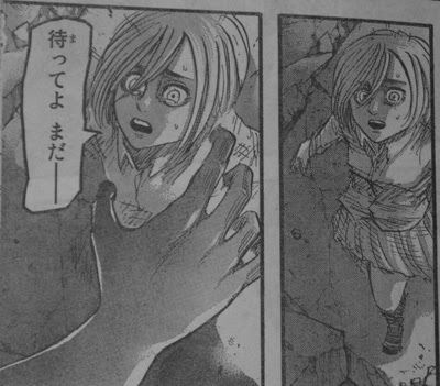 進撃の巨人 41話 ヒストリア 進撃の巨人 ネタバレ考察