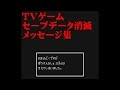 上 steam データ 消えた 409015-Steam データ 消えた