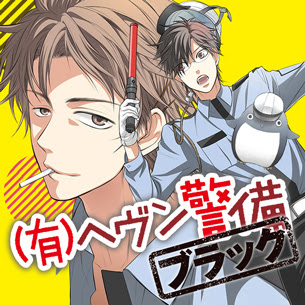 ニコニコ少女マンガ マーガレットchannel オープン ニコニコ静画 お知らせ