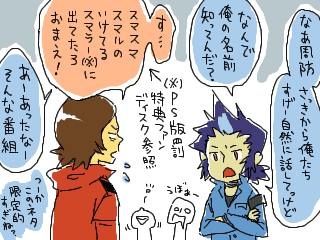 イメージ