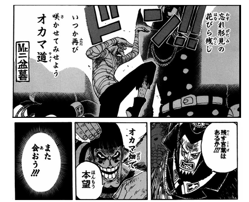 ワンピース 感動シーン ランキング