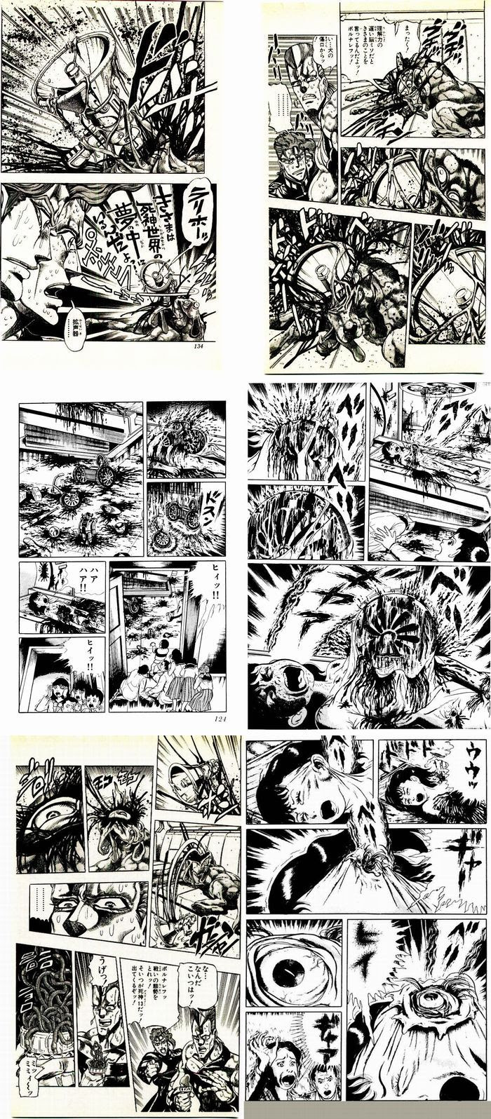 ジョジョの奇妙なパクリ問題 蜜あふるる約束の地