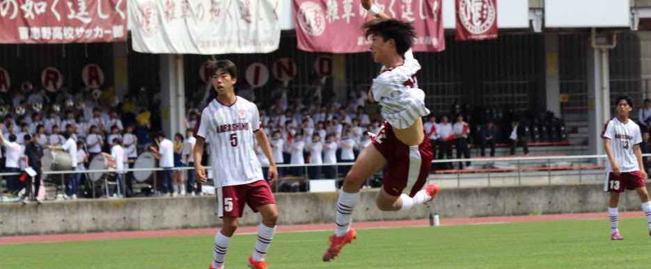 習志野高校サッカー部 雑草の如く逞しく 父母会が運営する応援サイト