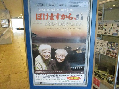 教 ぼけますからよろしく 教育長ブログr3 8 10 丹波篠山市