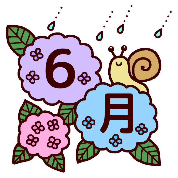 アジサイとかたつむり カラー 6月タイトル無料イラスト 夏 梅雨の季節 行事素材