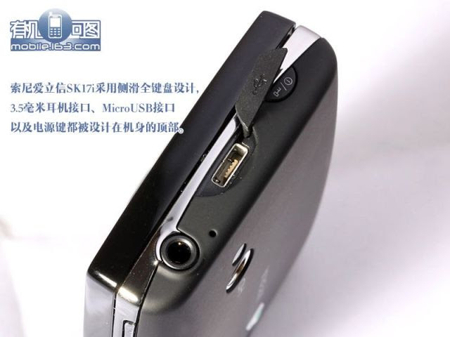 Sony Ericsson XPERIA X10 Mini Pro 2