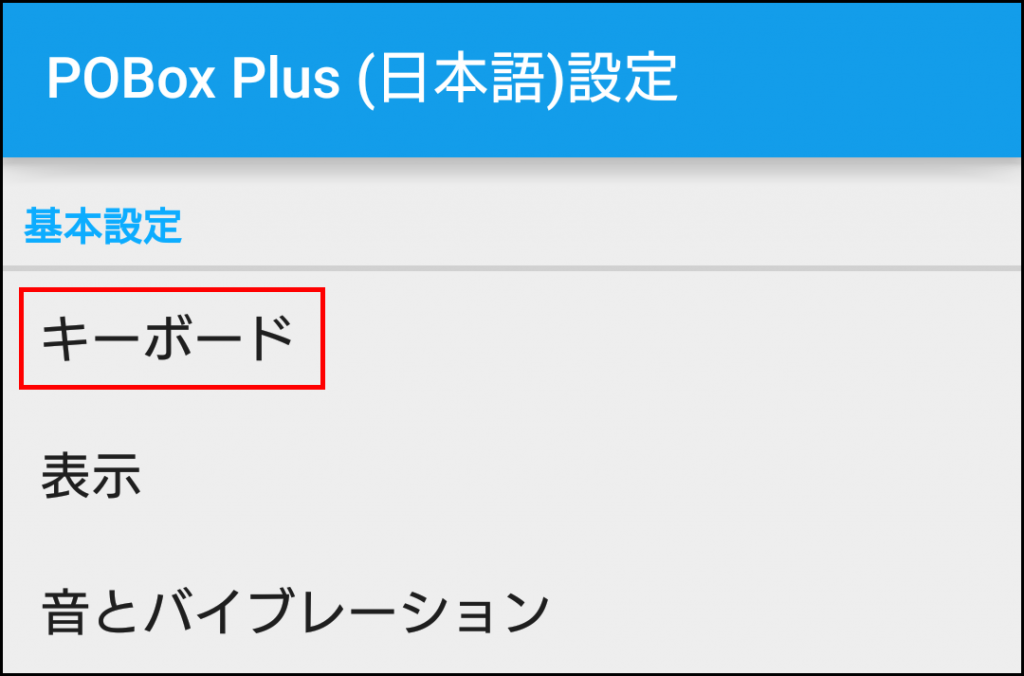 Xperiaのタッチパネルの感度を調整して使いやすくしよう まるごと通信部