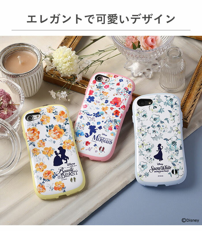 新規デジタルショップ Iface Iphone7 Iphone8 ケース ディズニー プリンセス キャラクター Iface First Class Pastel ケース フラワーデザイン