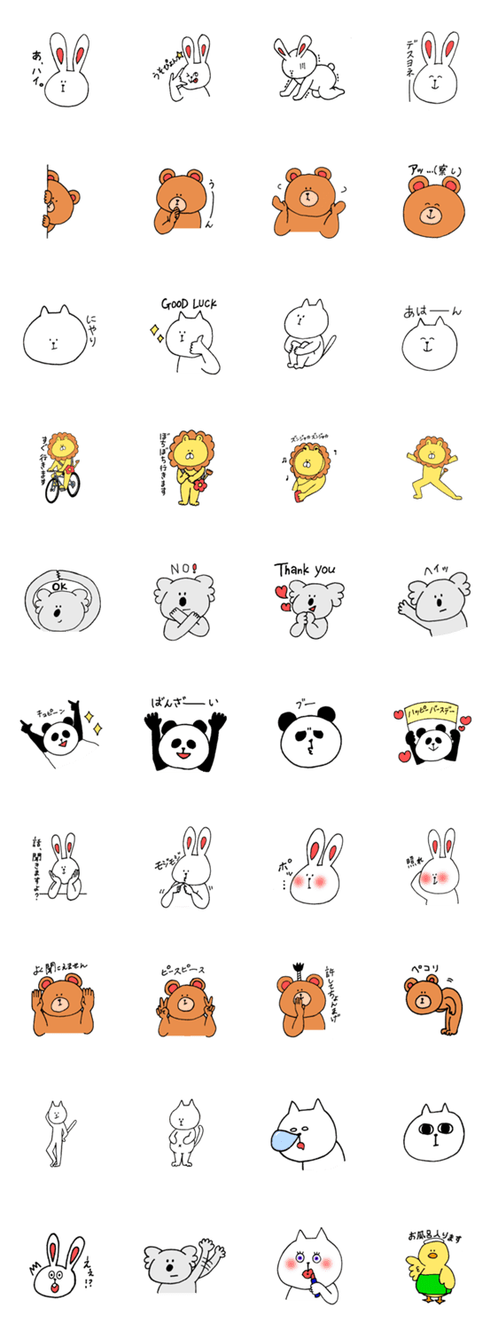 素朴な顔の動物たち Lineスタンプ検索 Starcher スターチャー