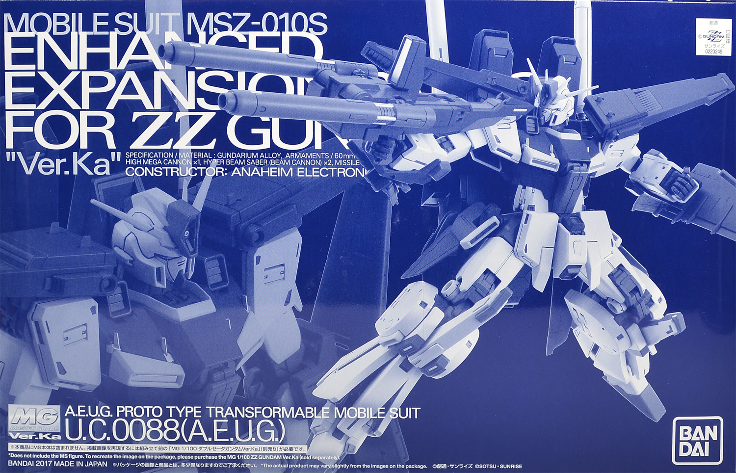 Mg ダブルゼータガンダム Ver Ka用 強化型拡張パーツ レビュー ガンダムブログはじめました