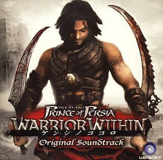Prince Of Persia Warrior Within Original Soundtrack Solaris Japan