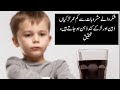 شکر والے مشروبات سے کم عمر لڑکیاں ذہین اور لڑکے کند ذہن ہوجاتے ہیں، تحقیق