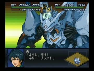 第2次スーパーロボット大戦a In My Dream ニコニコ動画