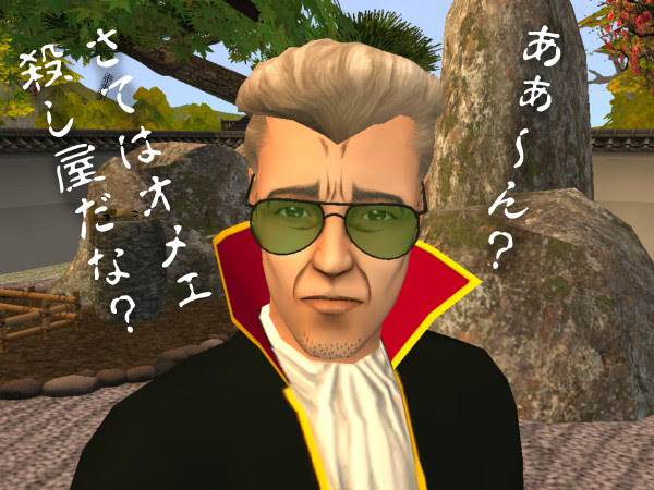 つれづれシム桜鬼ときどきbasara 配布 銀魂 松平片栗虎