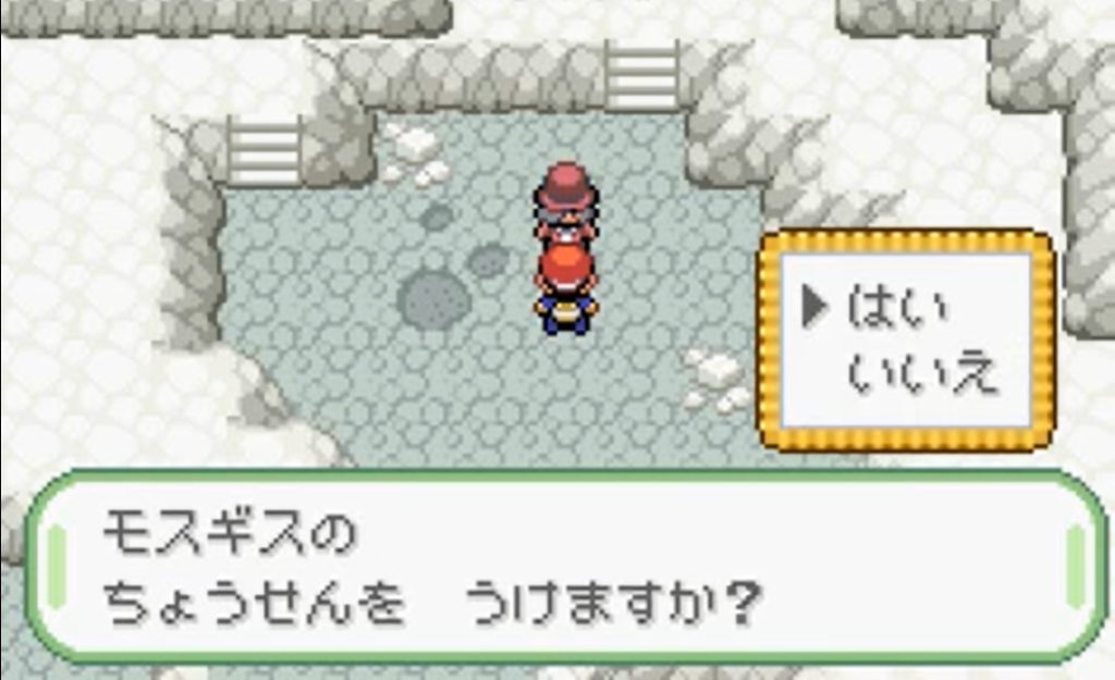 伝説の神ゲーである ポケモン ベガ を評価しよう おしりのゲームブログ