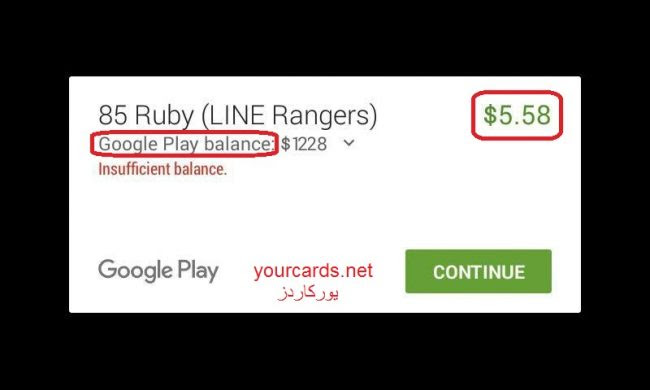 اعتبار حساب گوگل پلی در لاین رنجر