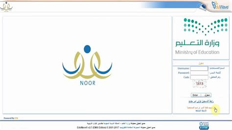 أصبح الاستعلام عن نتائج الطلاب أيسر من ذي قبل، حيث يتطلب فقط الدخول إلى الحساب الخاص بالمستخدم، سواء كان الطالب أو ولي الأمر واختيار نتيجة الطالب، التي تتيح لها التعرف على كل المواد التي قام. ÙØ¸Ø§Ù ÙÙØ± Ø¨Ø±ÙÙ Ø§ÙÙÙÙØ© 1442 Ø§ÙÙØµÙ Ø§ÙØ«Ø§ÙÙ - ÙÙØ³ÙØ¹Ø©