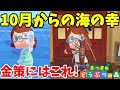 √100以上 サンムーン 釣り 泡 リセット 180826-サンムーン 釣り 泡 リセット
