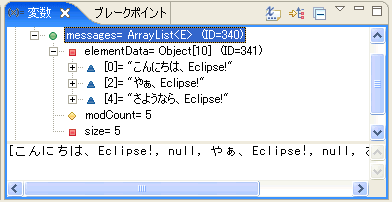 Eclipse 3 1の統合環境を使いこなす 胡祥春开发专栏 Blogjava