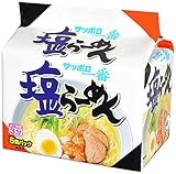 サッポロ一番 塩らーめん 5食