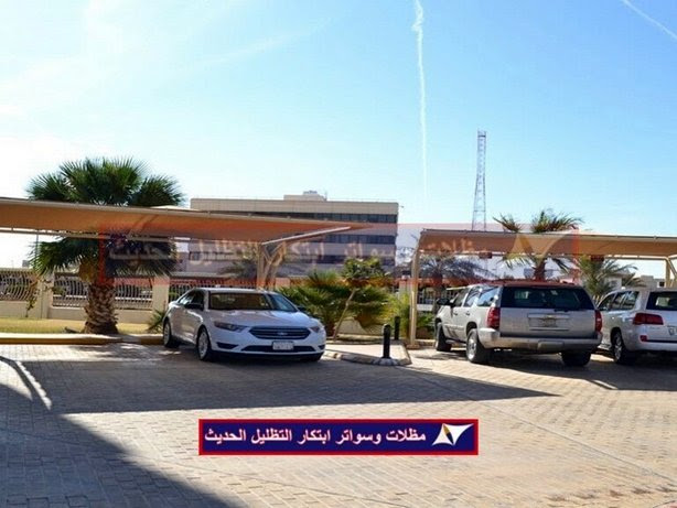 مظلات سيارات وسواتر ومدارس جازان
