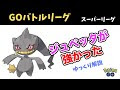 [無料ダウンロード！ √] ��ュペッタ ポケモンgo 190048-ジュペッタ ポケモンgo レ��ド