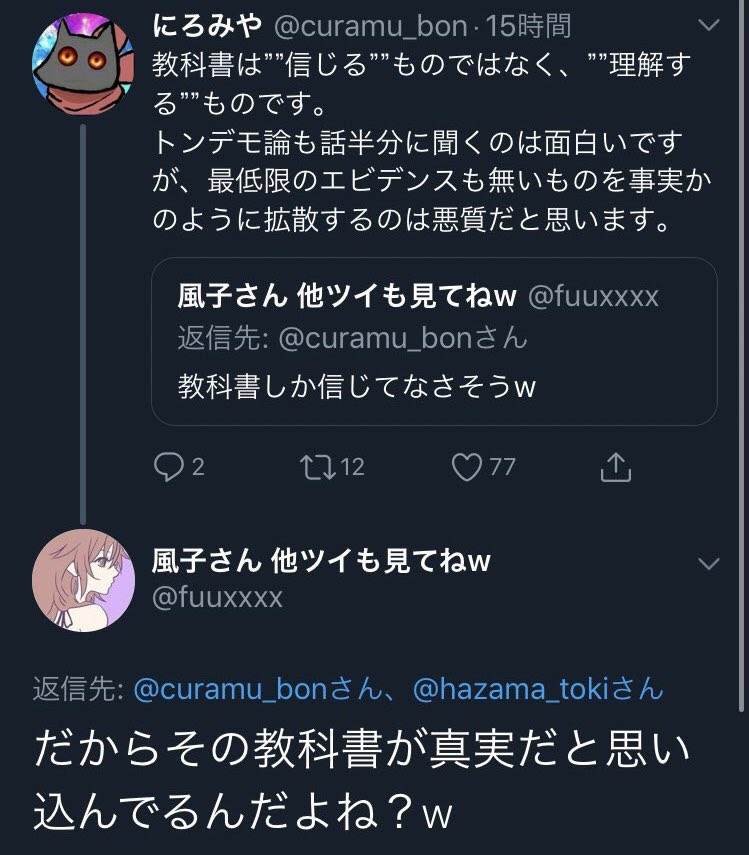 うーん 日本終わり W 話題の画像がわかるサイト