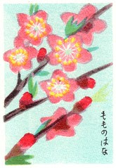 allumettesjapon018