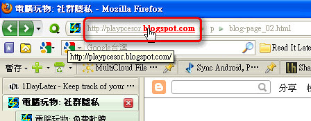 firefoxset-05