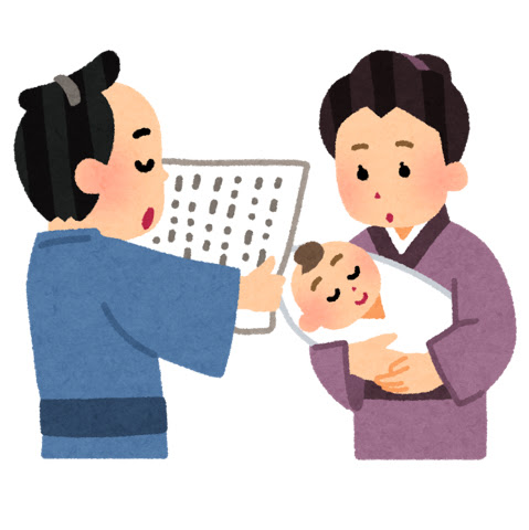 男の子なのに女の子みたいな名前をつけた 命名と由来について 時短勤務で働くママ Vs 3人育児とちょいぽちゃ旦那