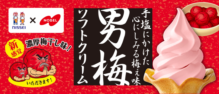 木城温泉館 湯らら