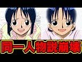 [無料ダウンロード！ √] ��ンピース コウシロウ 足首 131141-ワンピース コウシロウ 足首