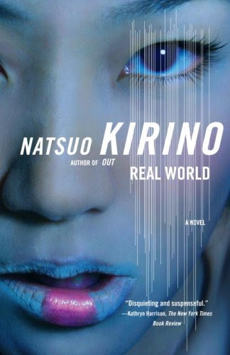 桐野夏生の小説おすすめランキング 海外の評価順に紹介 アートコンサルタント ディズニーとミュージカルのニュースサイト
