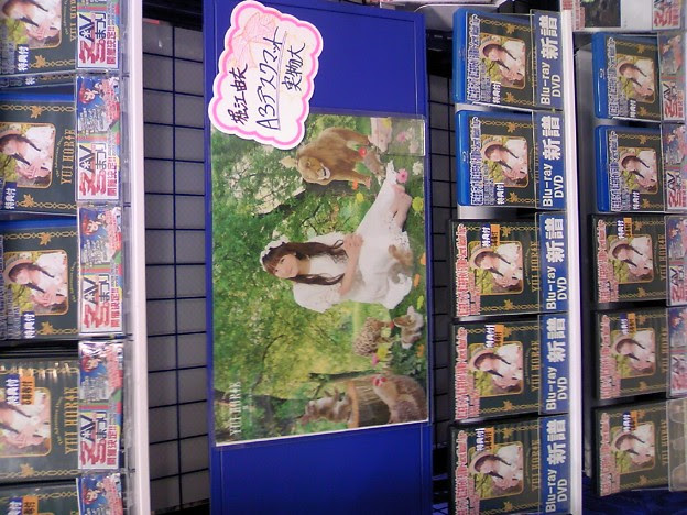 アニメイト 雑誌 フラゲ ただのアニメ画像